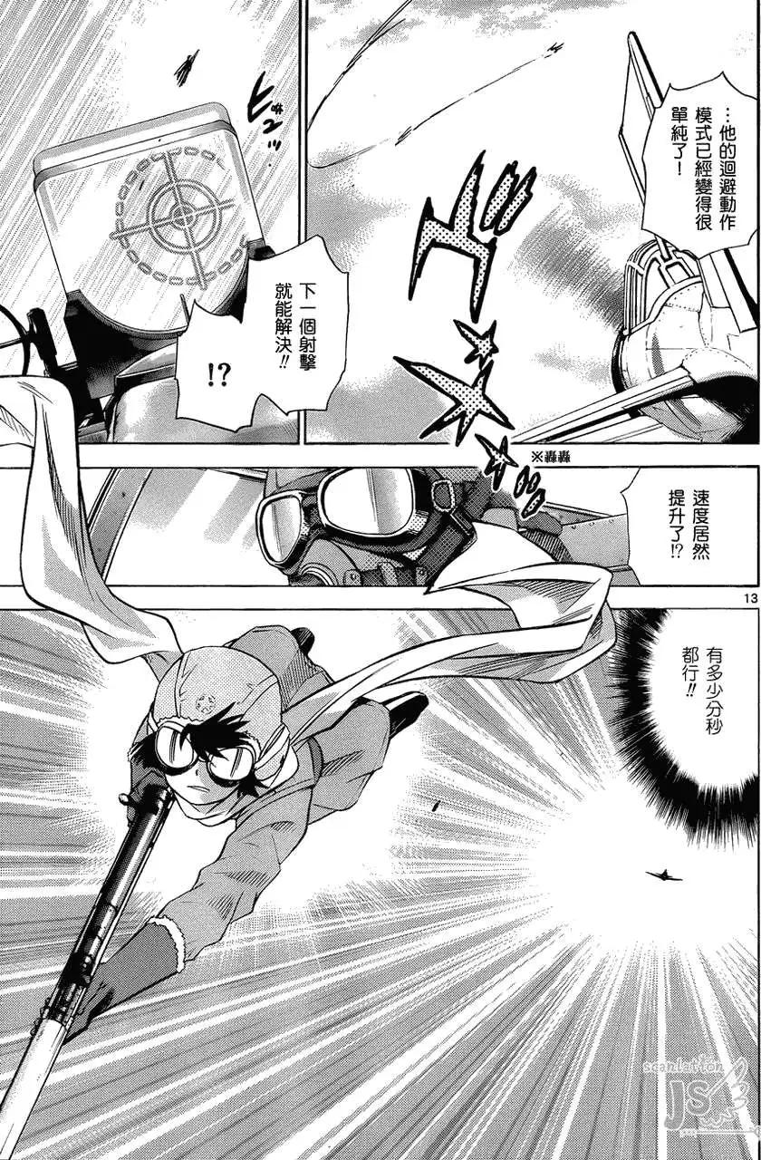 第278-287回29