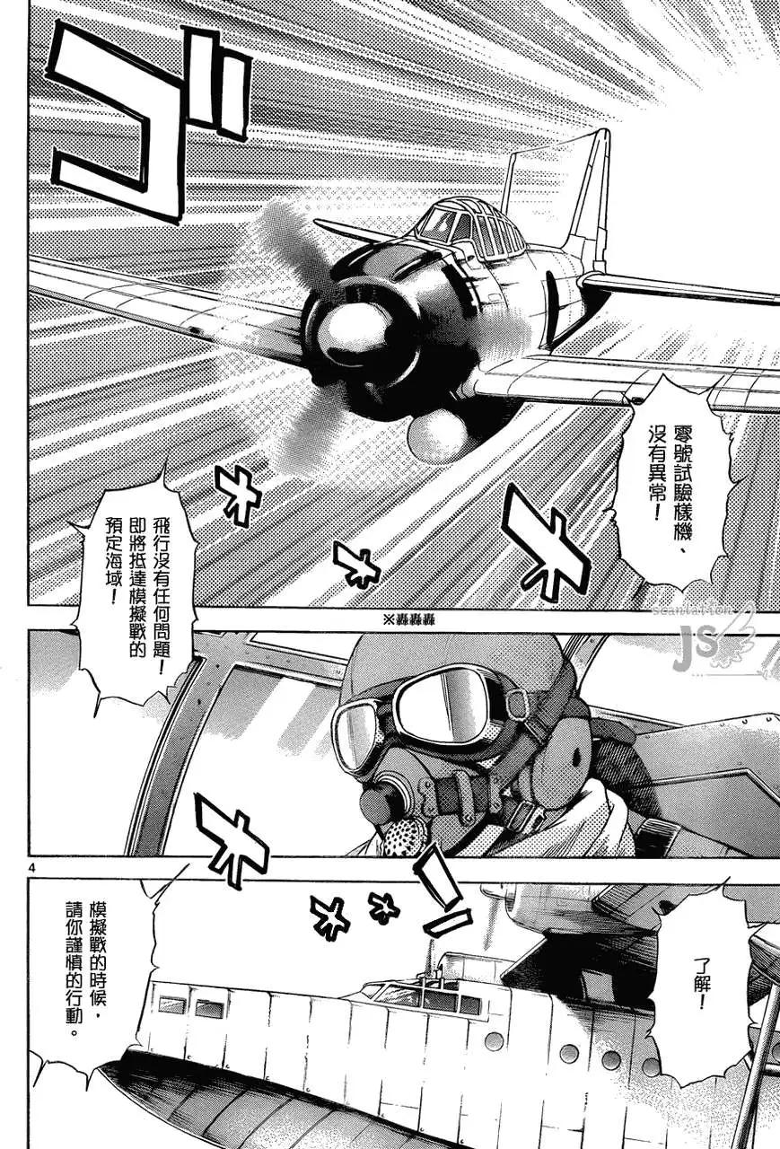 第278-287回3