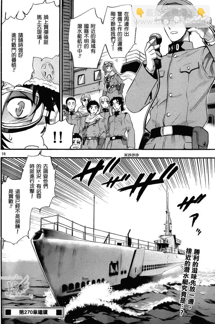 第278-287回33
