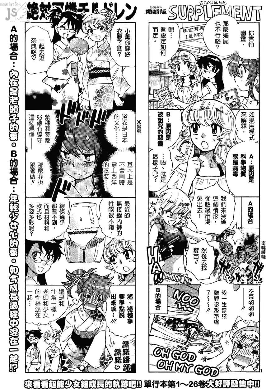 第278-287回34