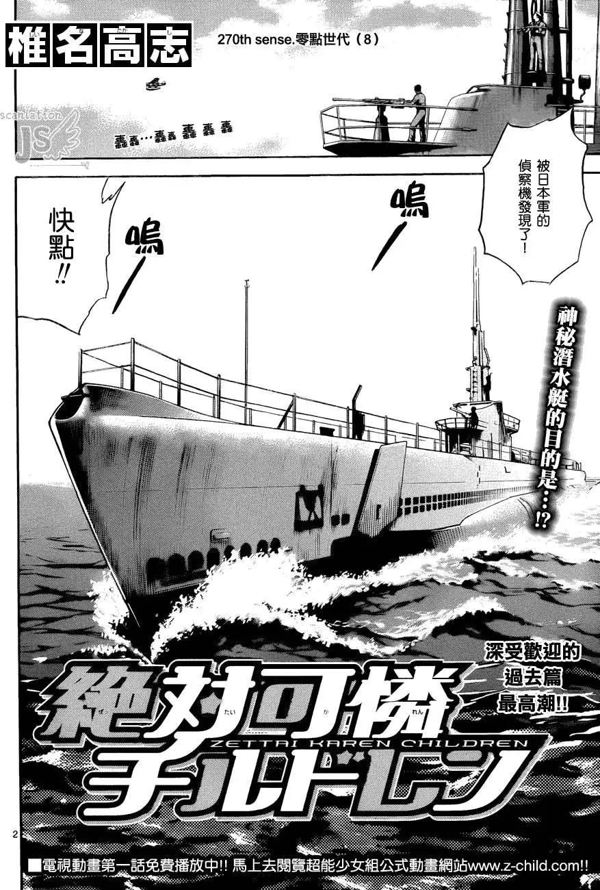 第278-287回35