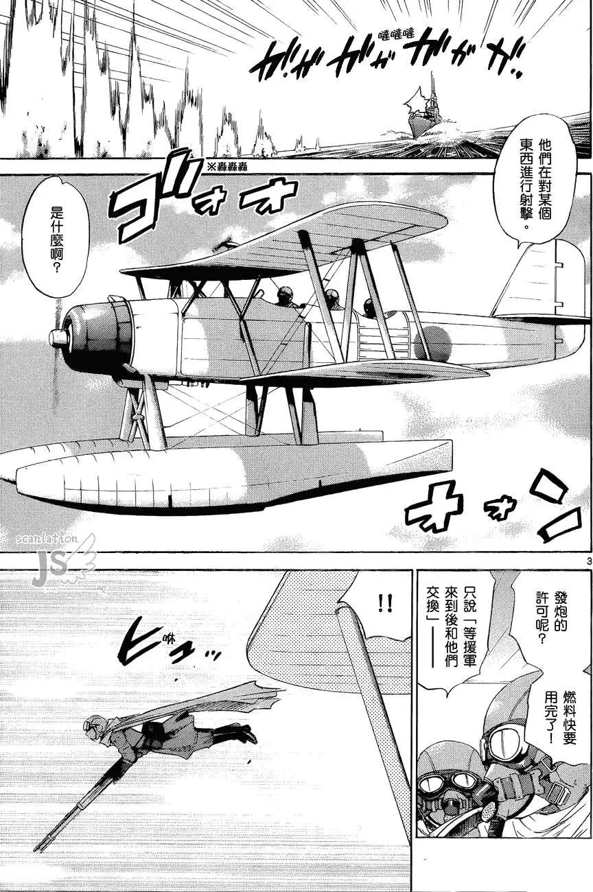 第278-287回36