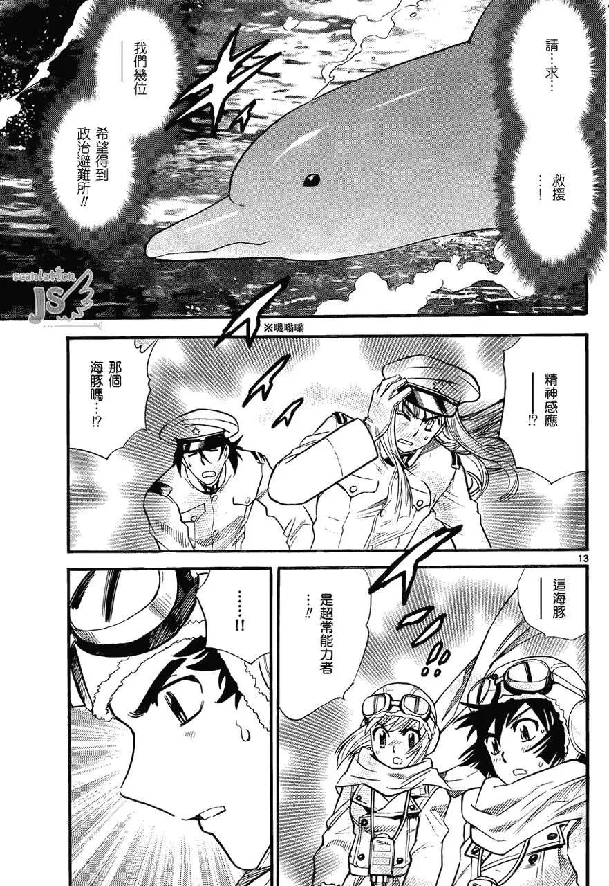 第278-287回45