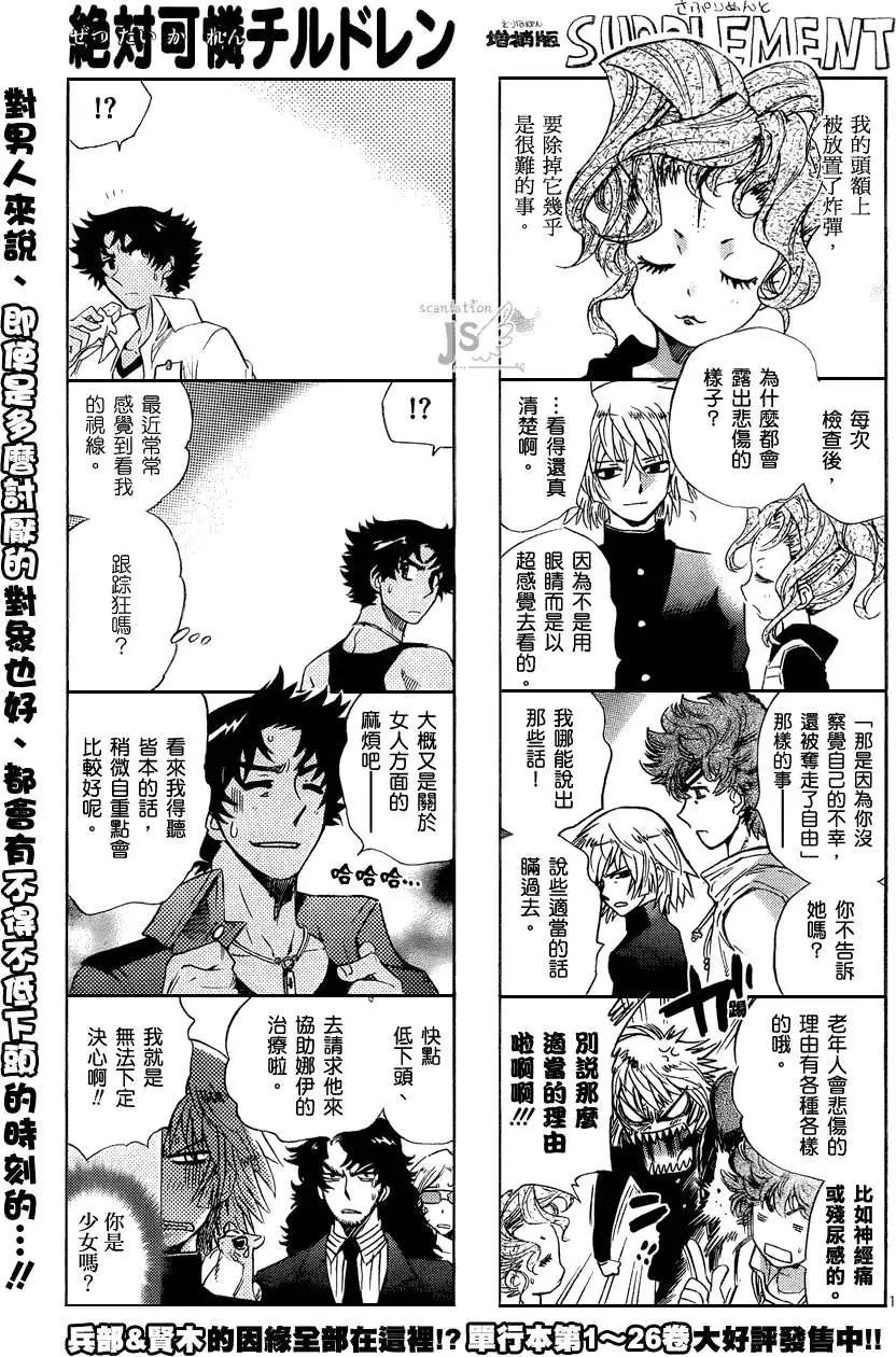 第278-287回55