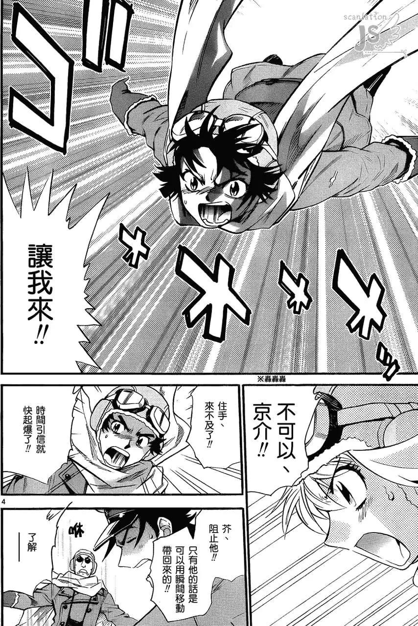 第278-287回58
