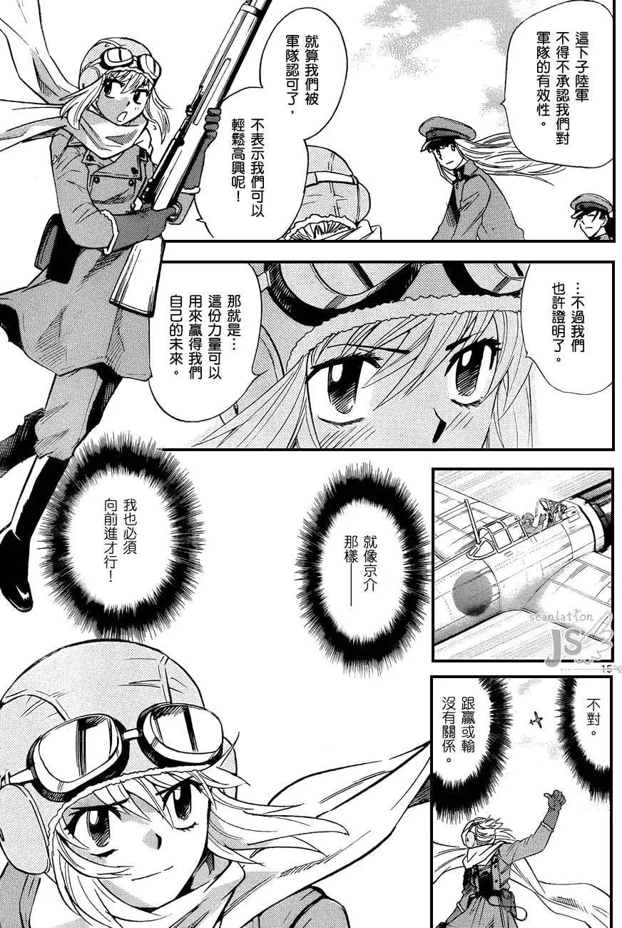 第278-287回69