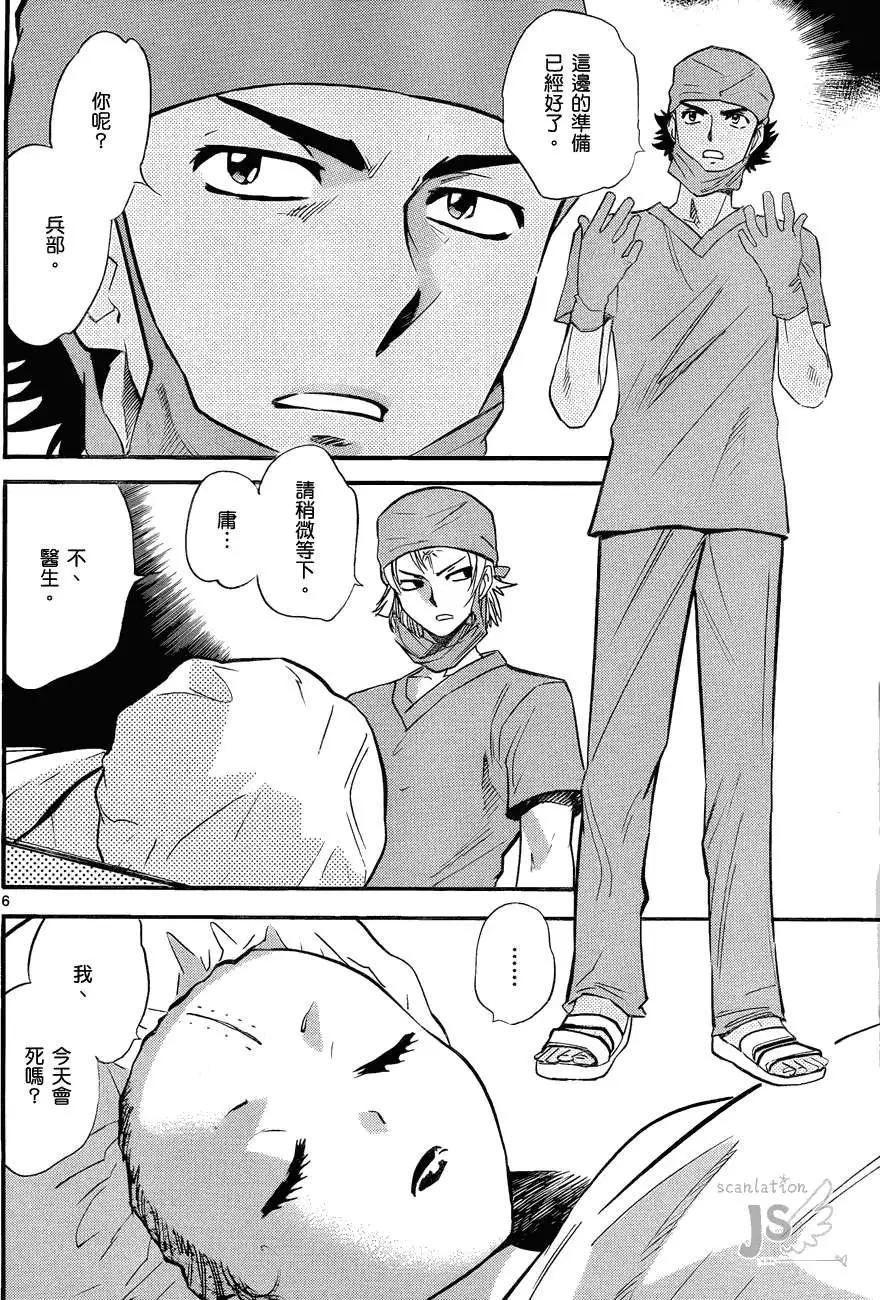 第278-287回96