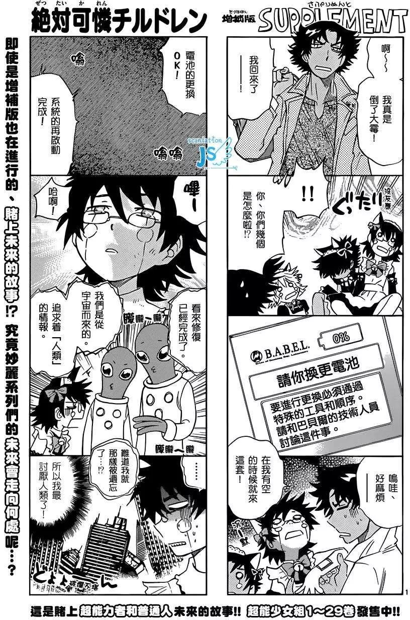 第299-305回0
