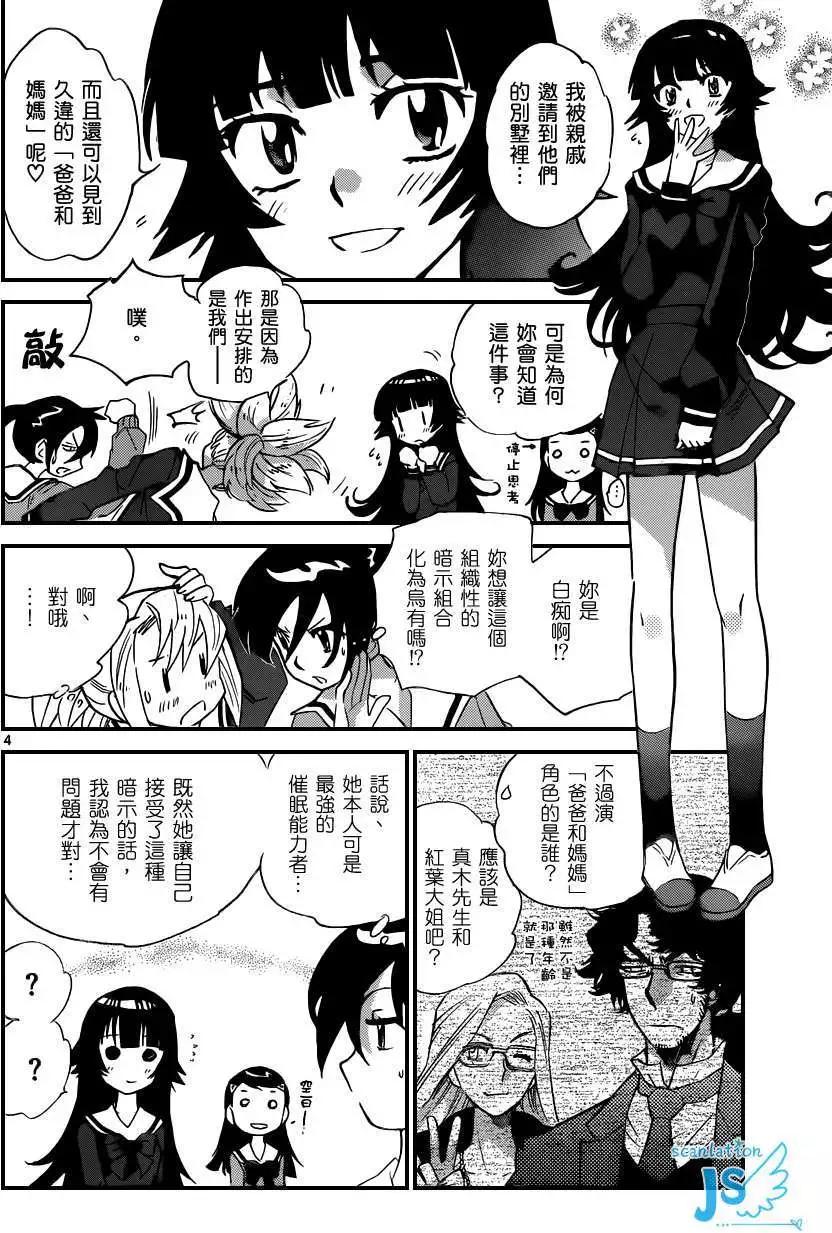 第299-305回100