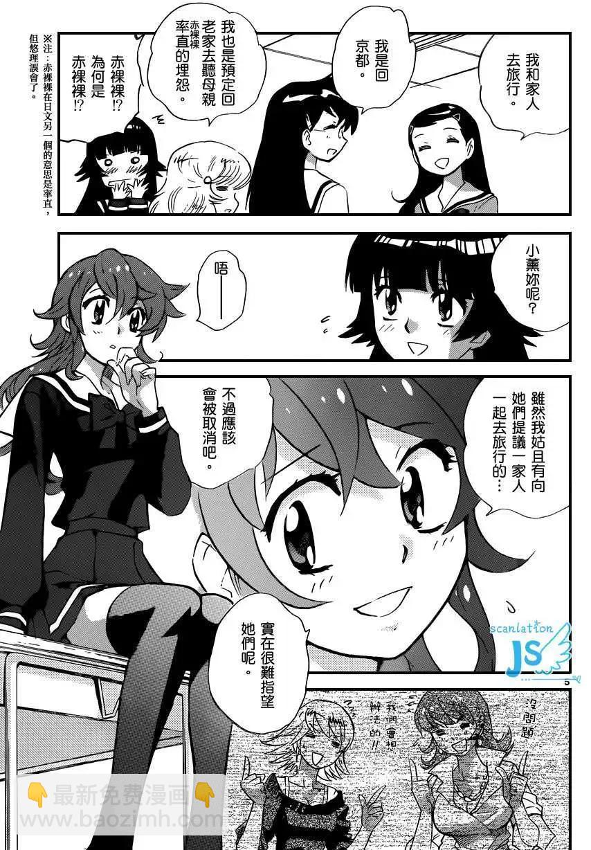 第299-305回101