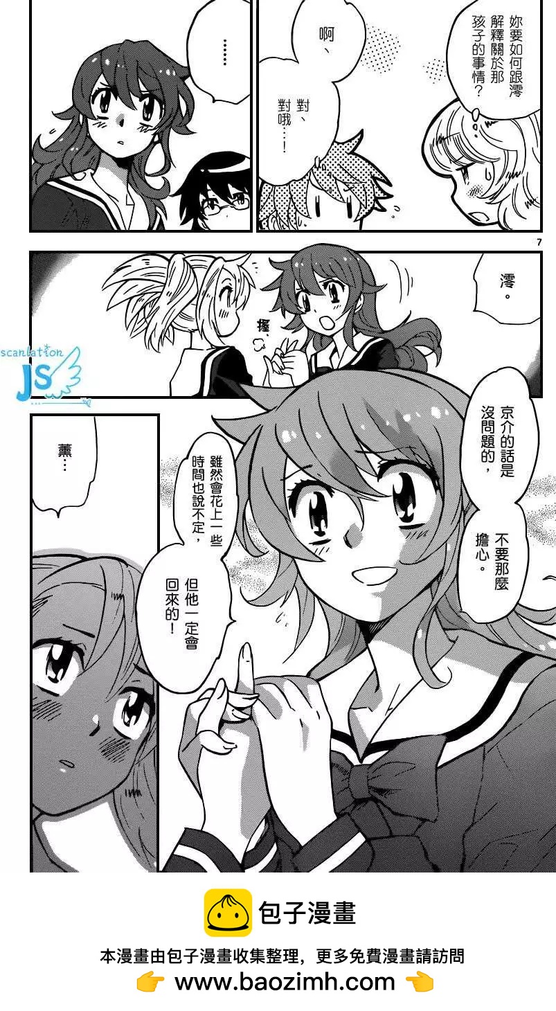 第299-305回107