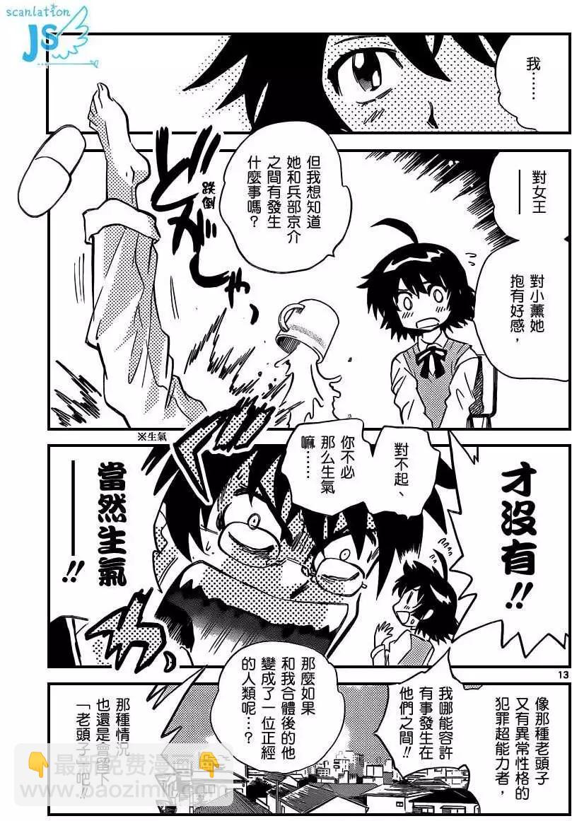第299-305回113