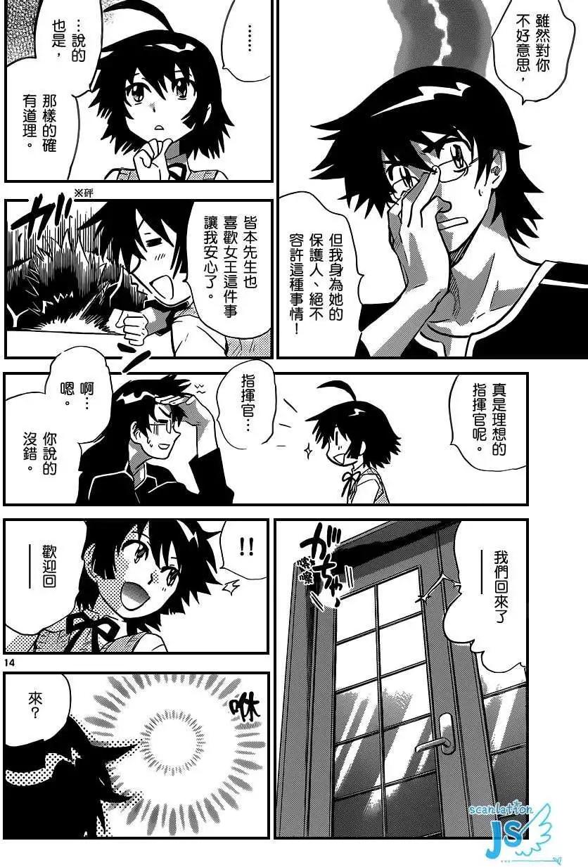 第299-305回114