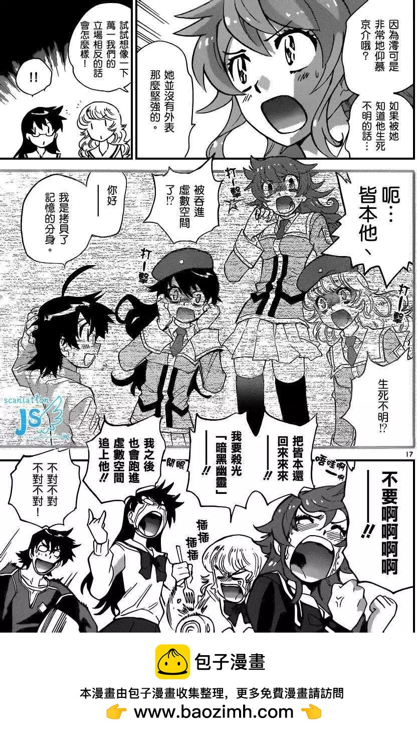 第299-305回117
