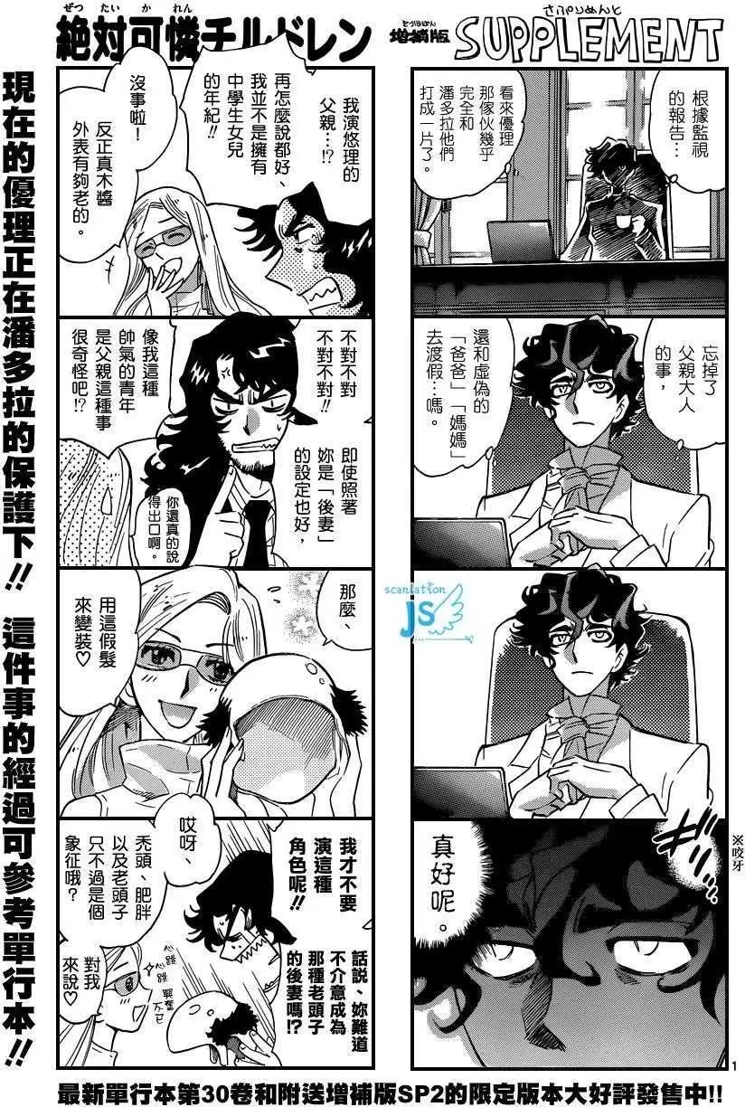 第299-305回119