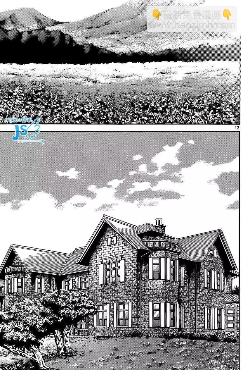 第299-305回12