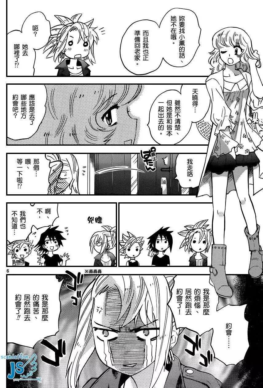 第299-305回124