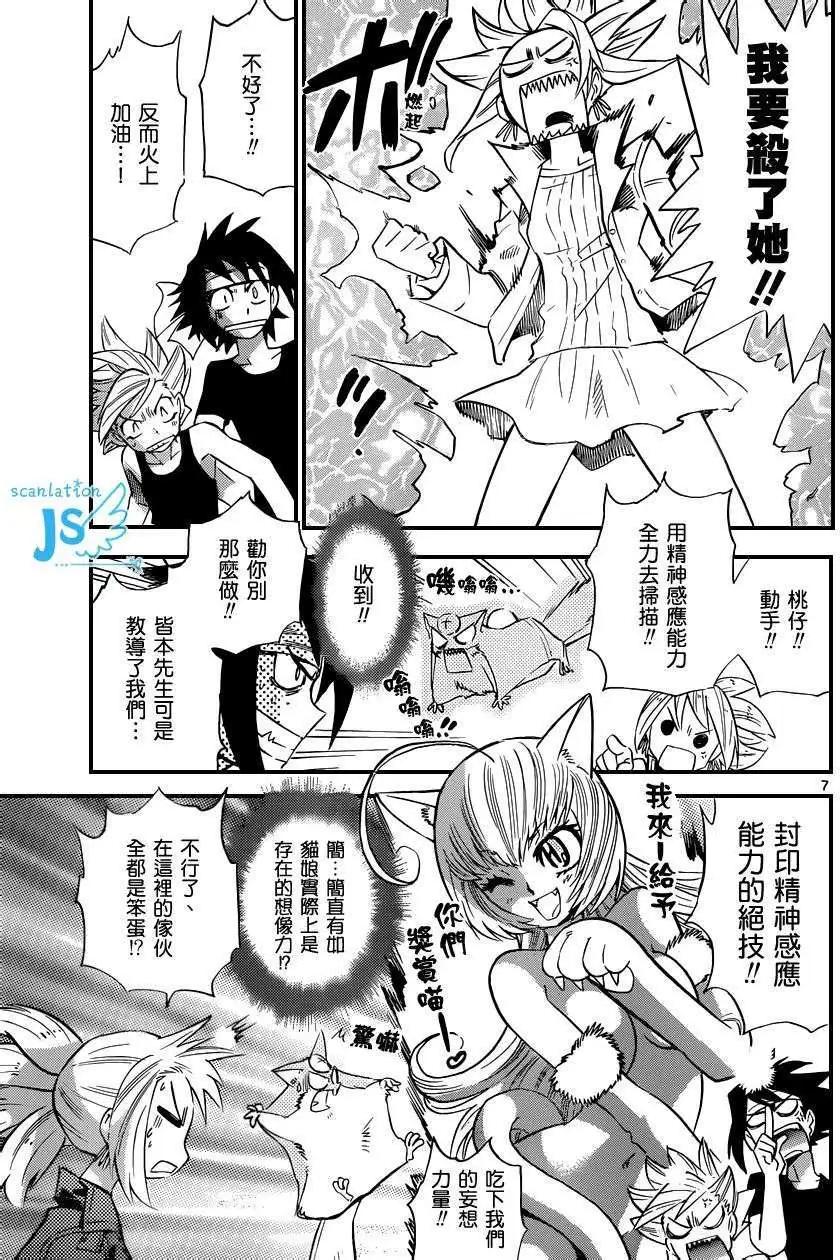 第299-305回125