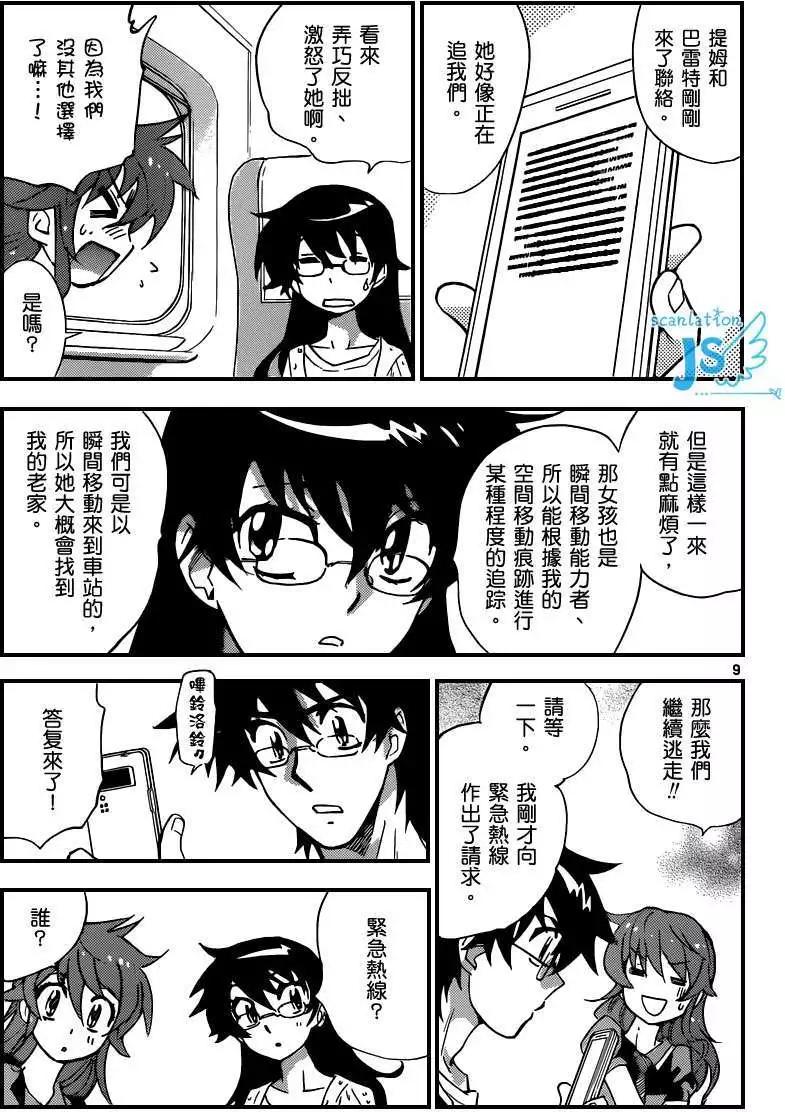 第299-305回127