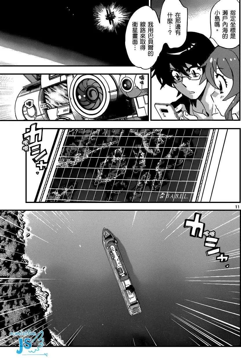第299-305回129