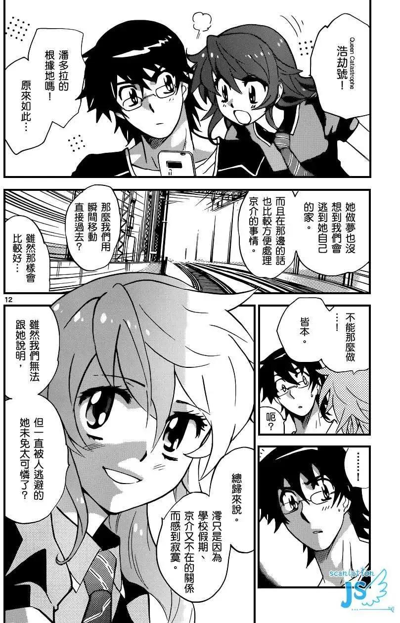 第299-305回130