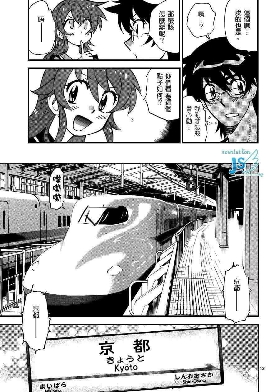 第299-305回131