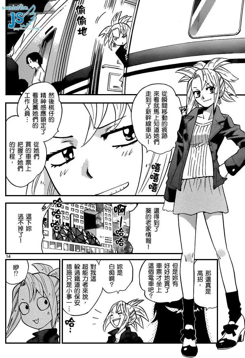 第299-305回132