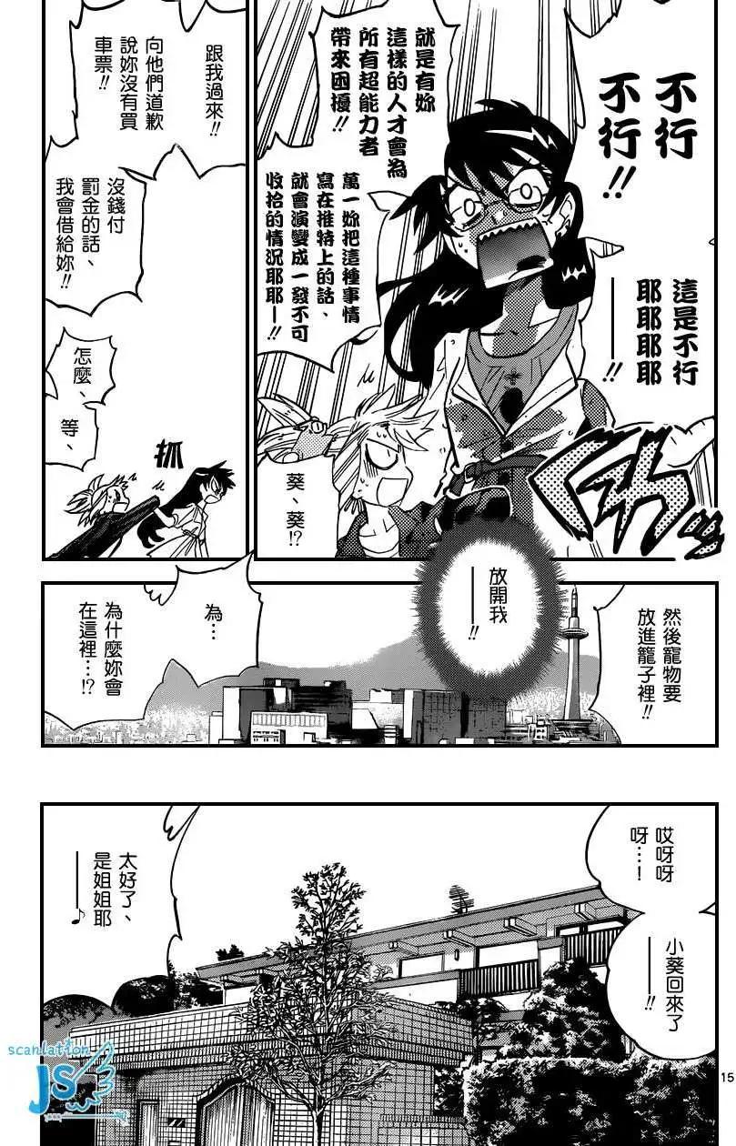 第299-305回133