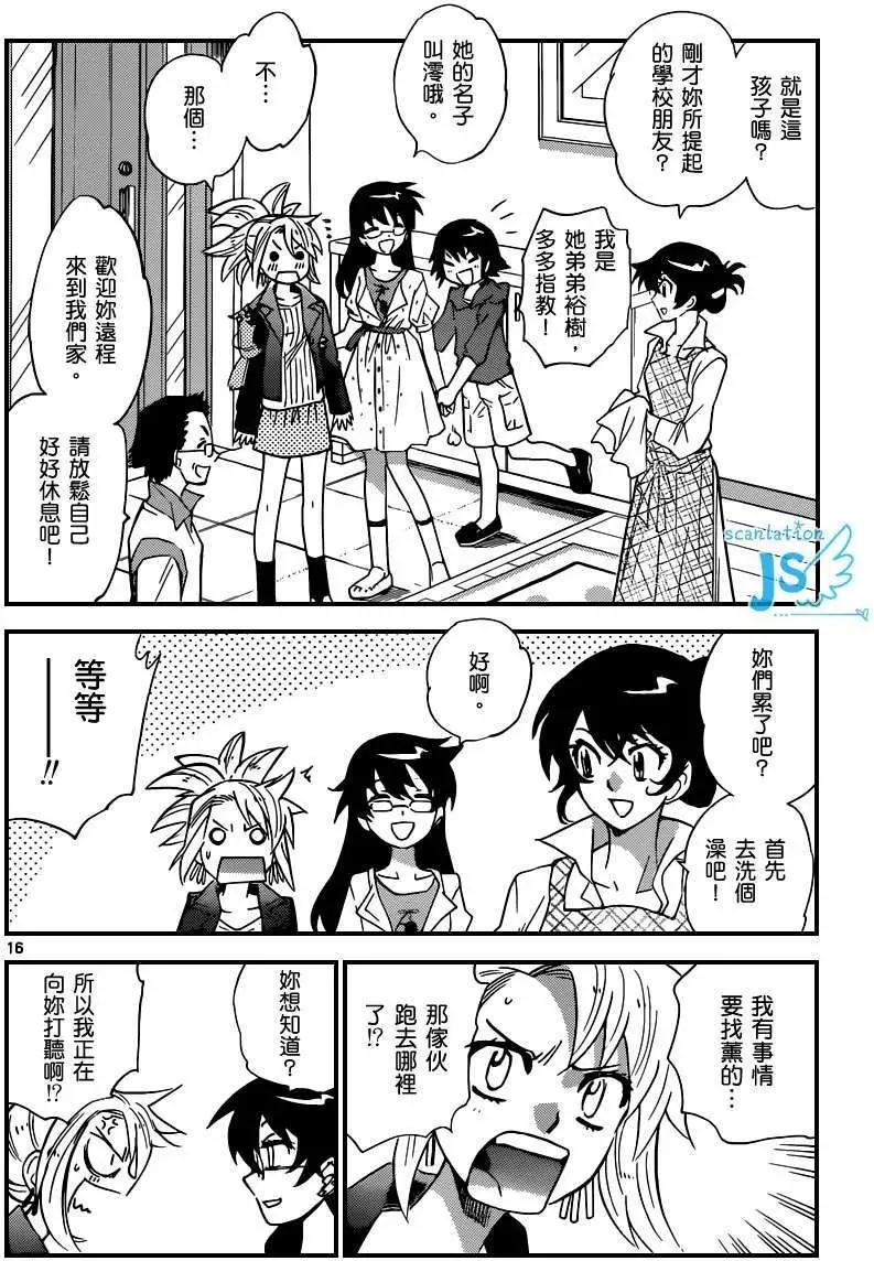第299-305回134