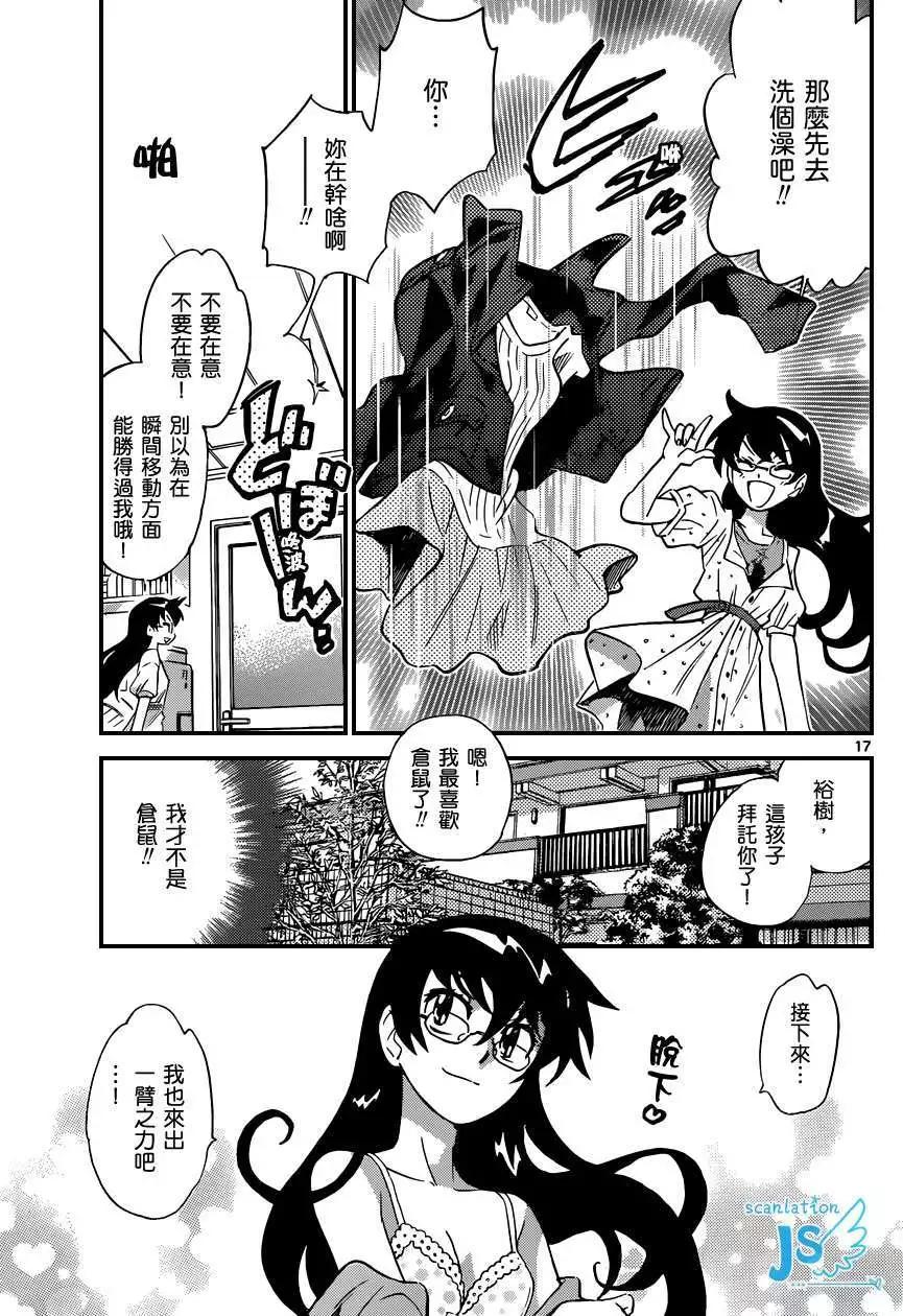 第299-305回135