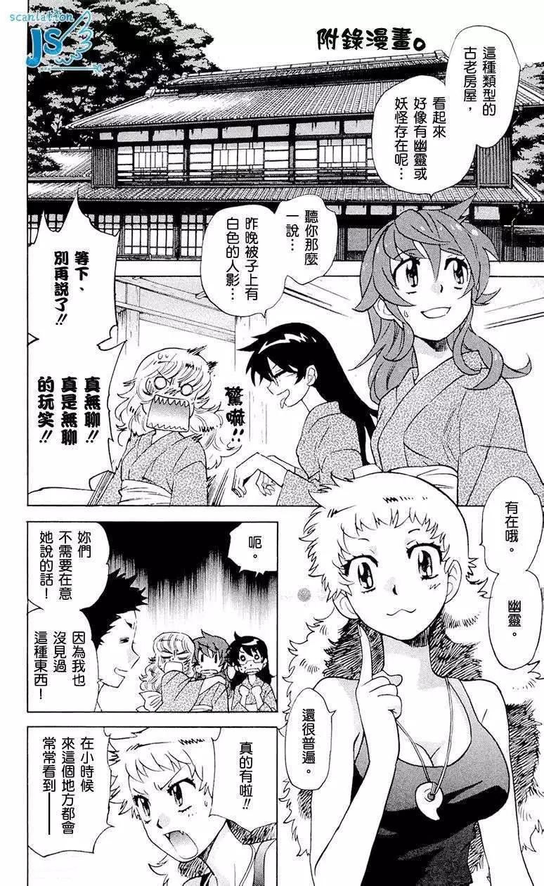 第299-305回144