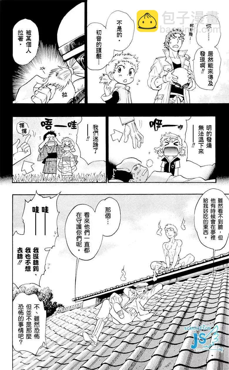 第299-305回146