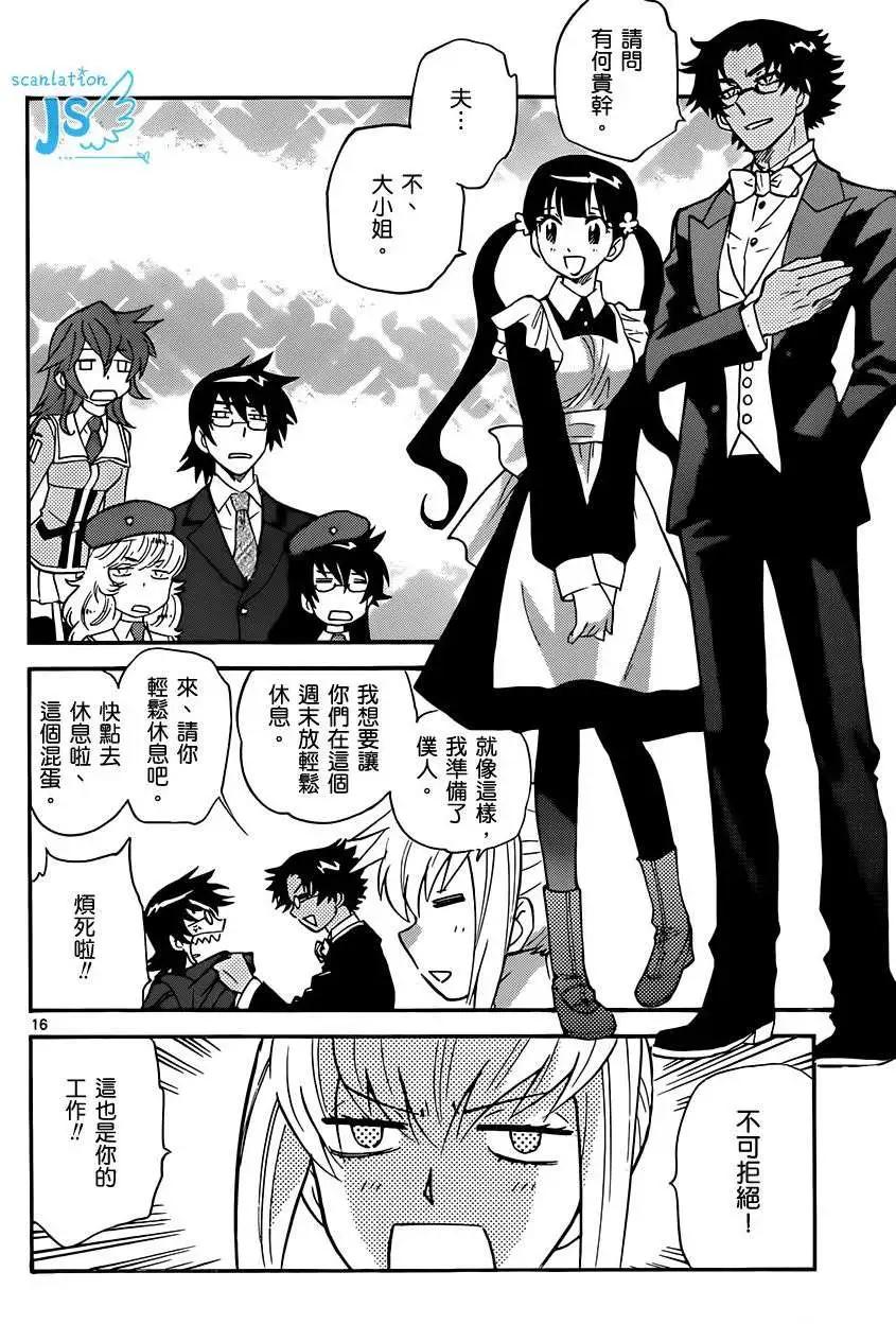 第299-305回15