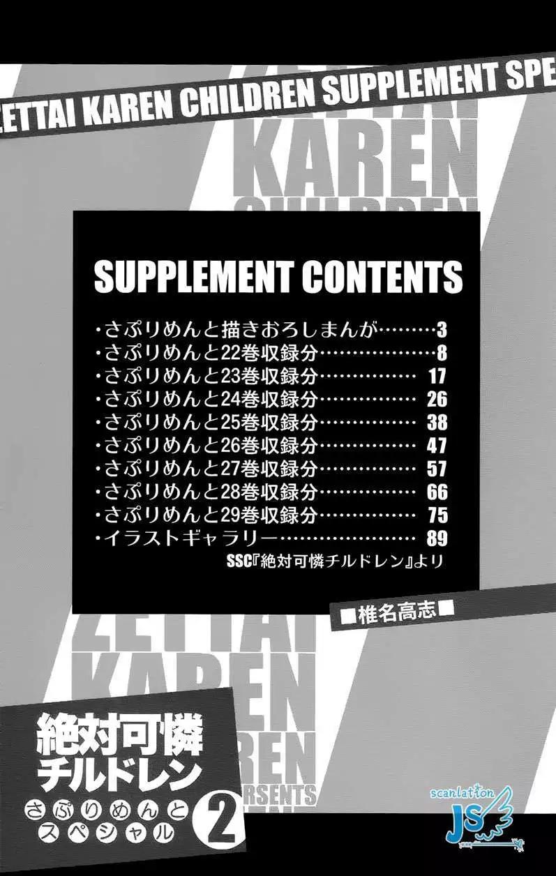 第299-305回152