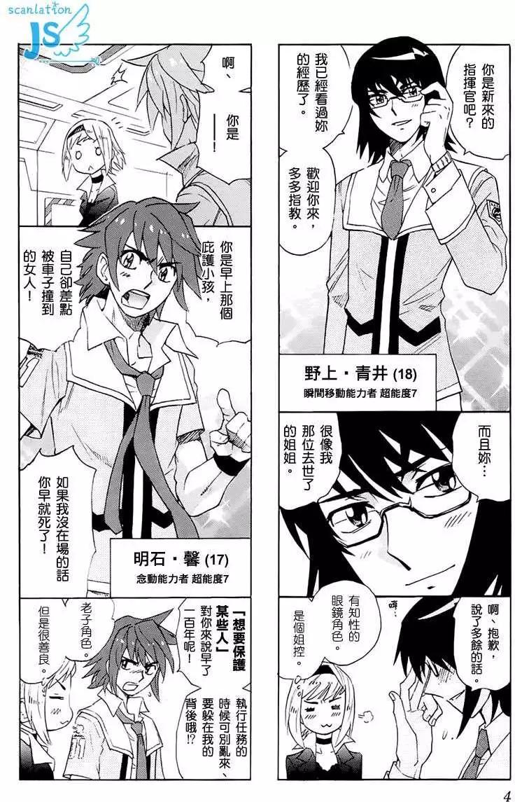 第299-305回154