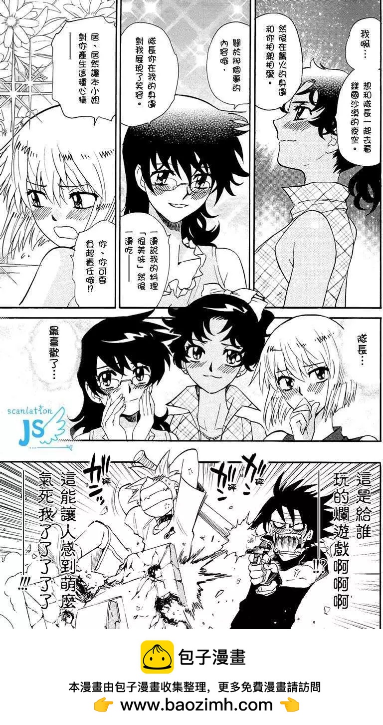 第299-305回157