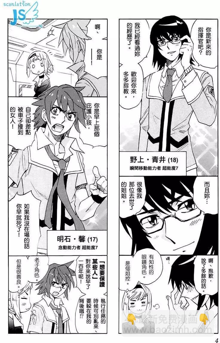 第299-305回158