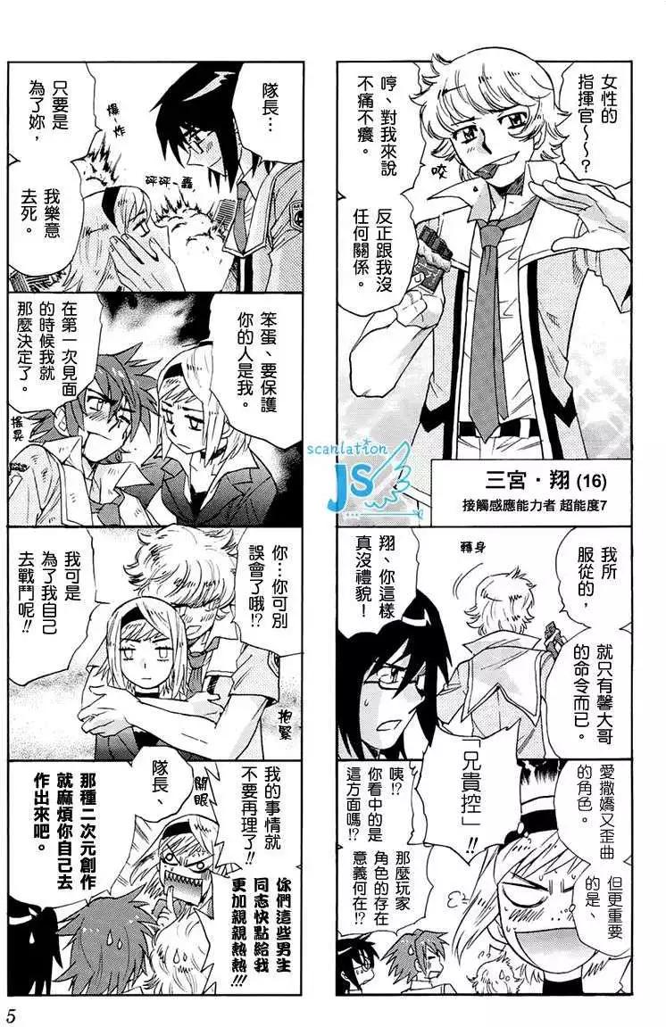 第299-305回159