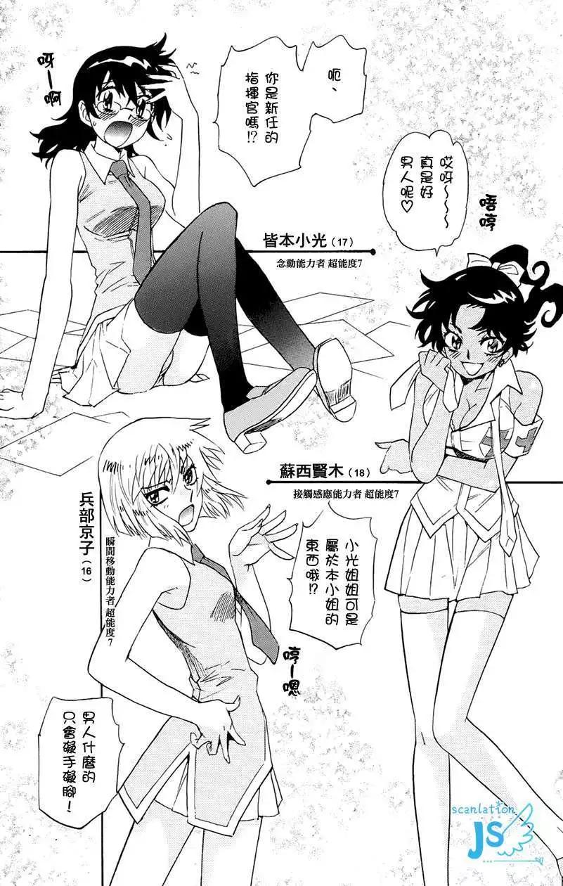 第299-305回160