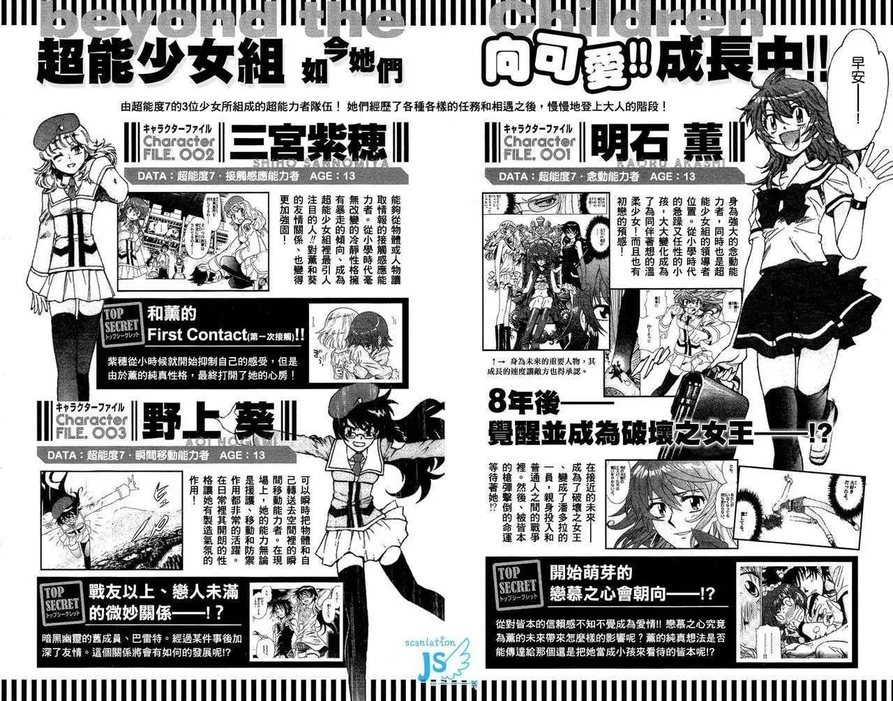 第299-305回162