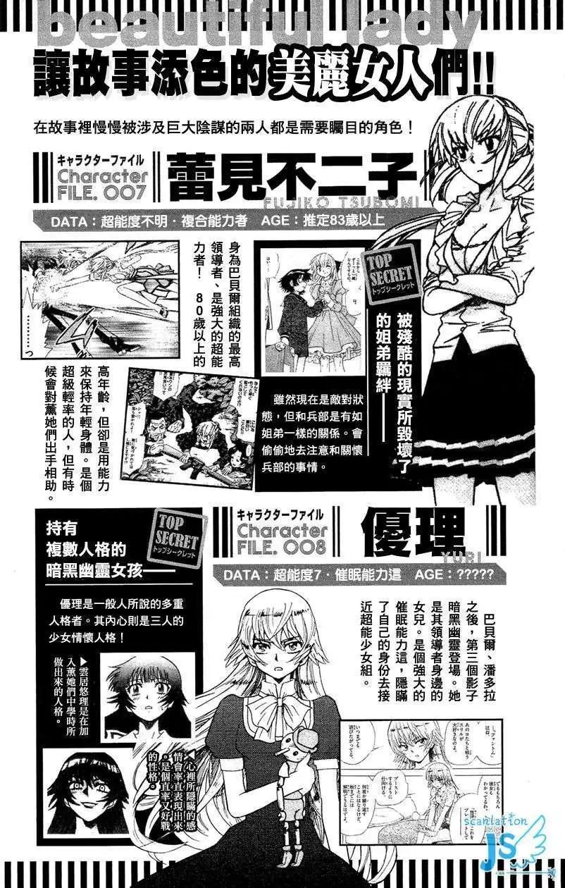 第299-305回165