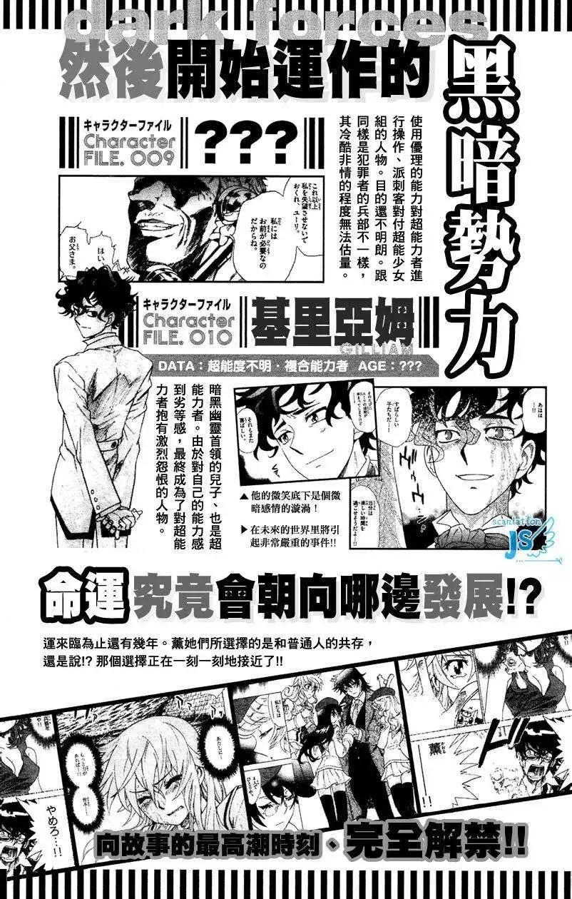 第299-305回167