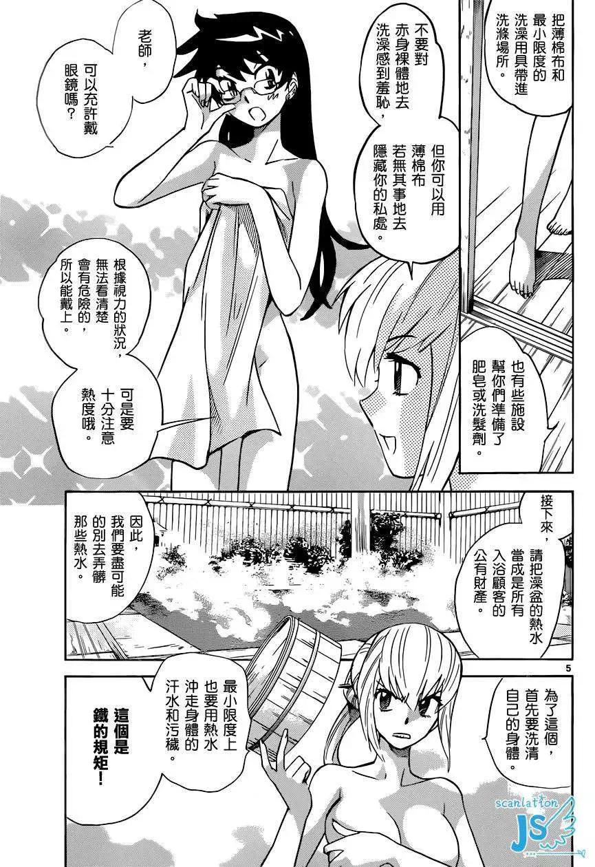 第299-305回21