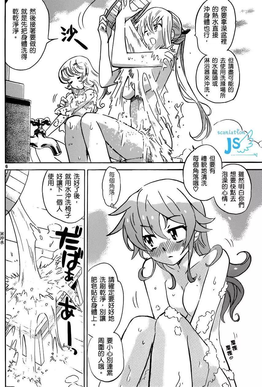 第299-305回22
