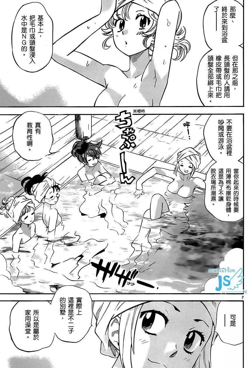 第299-305回23