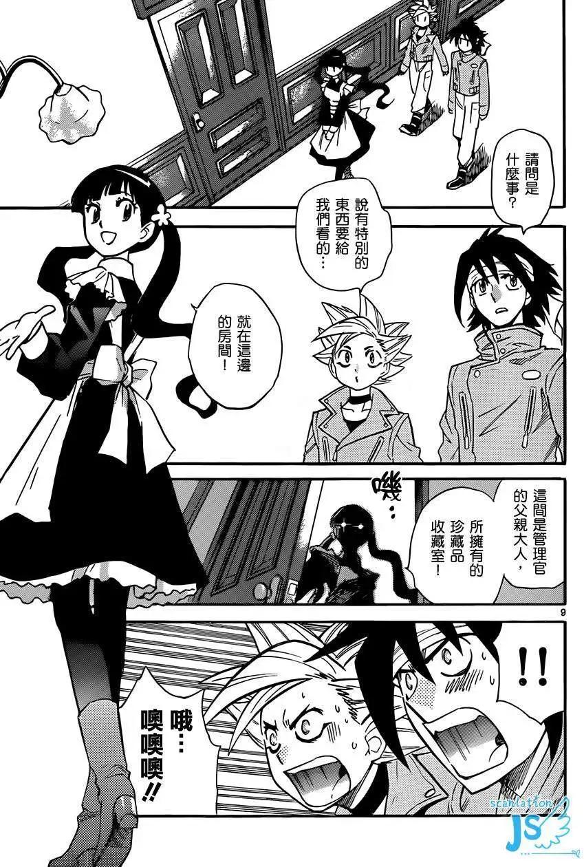 第299-305回25