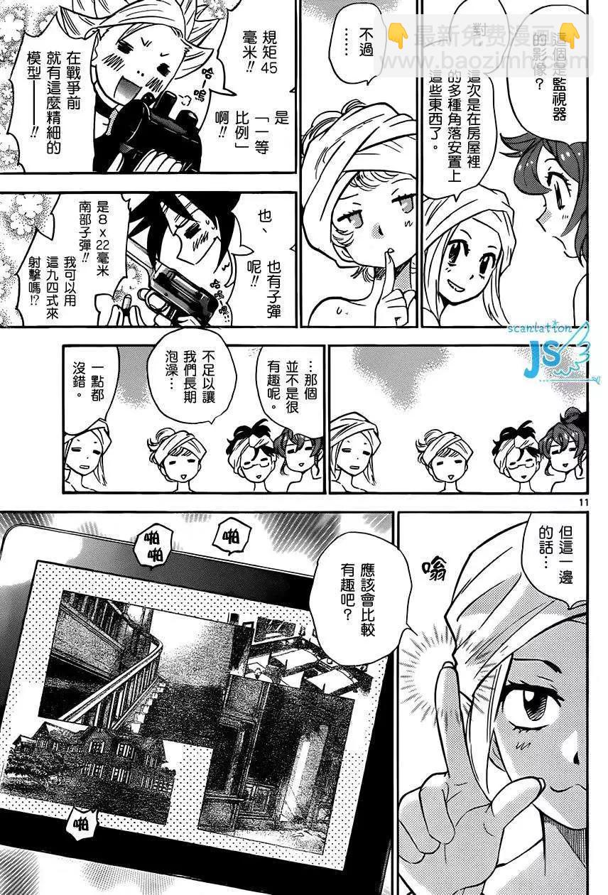 第299-305回27