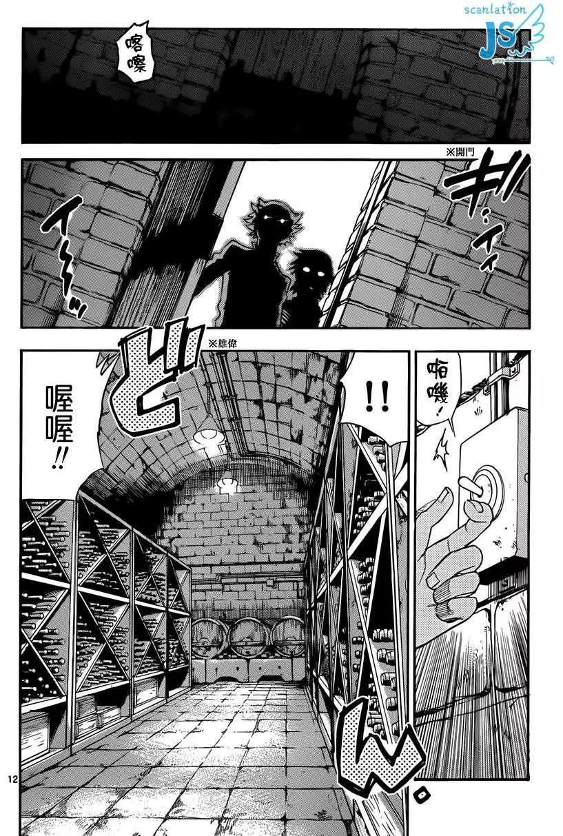 第299-305回28
