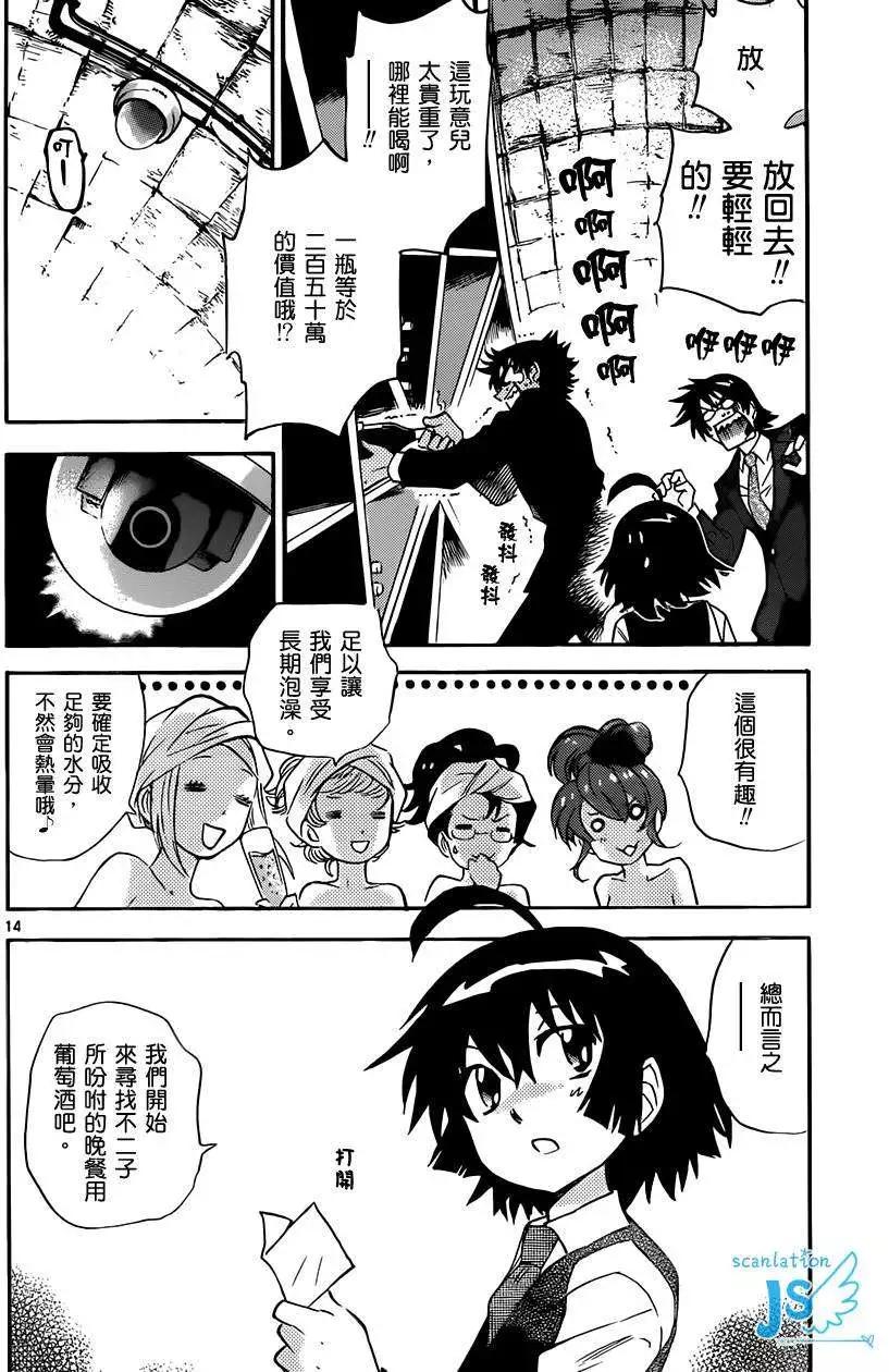 第299-305回30