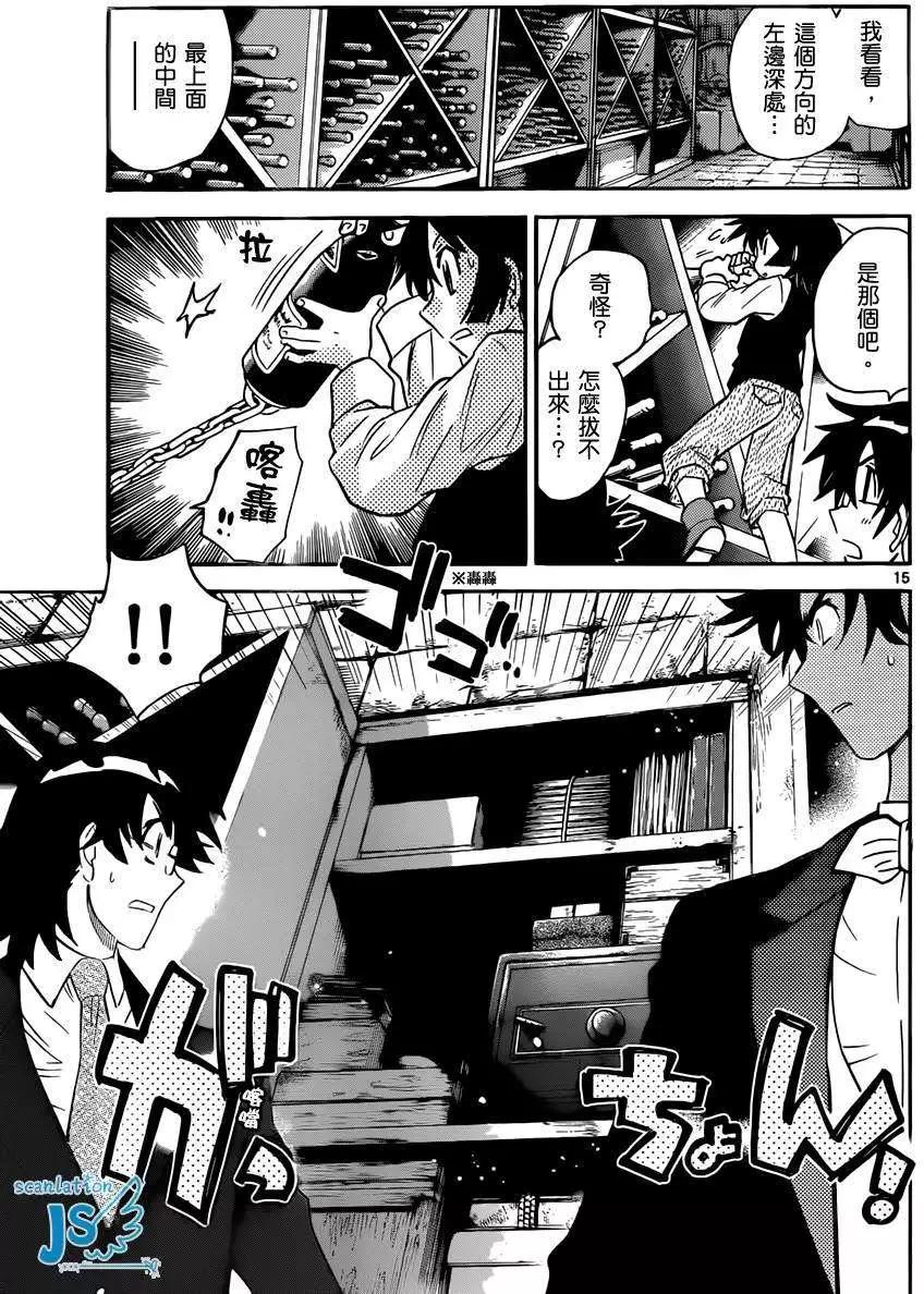 第299-305回31